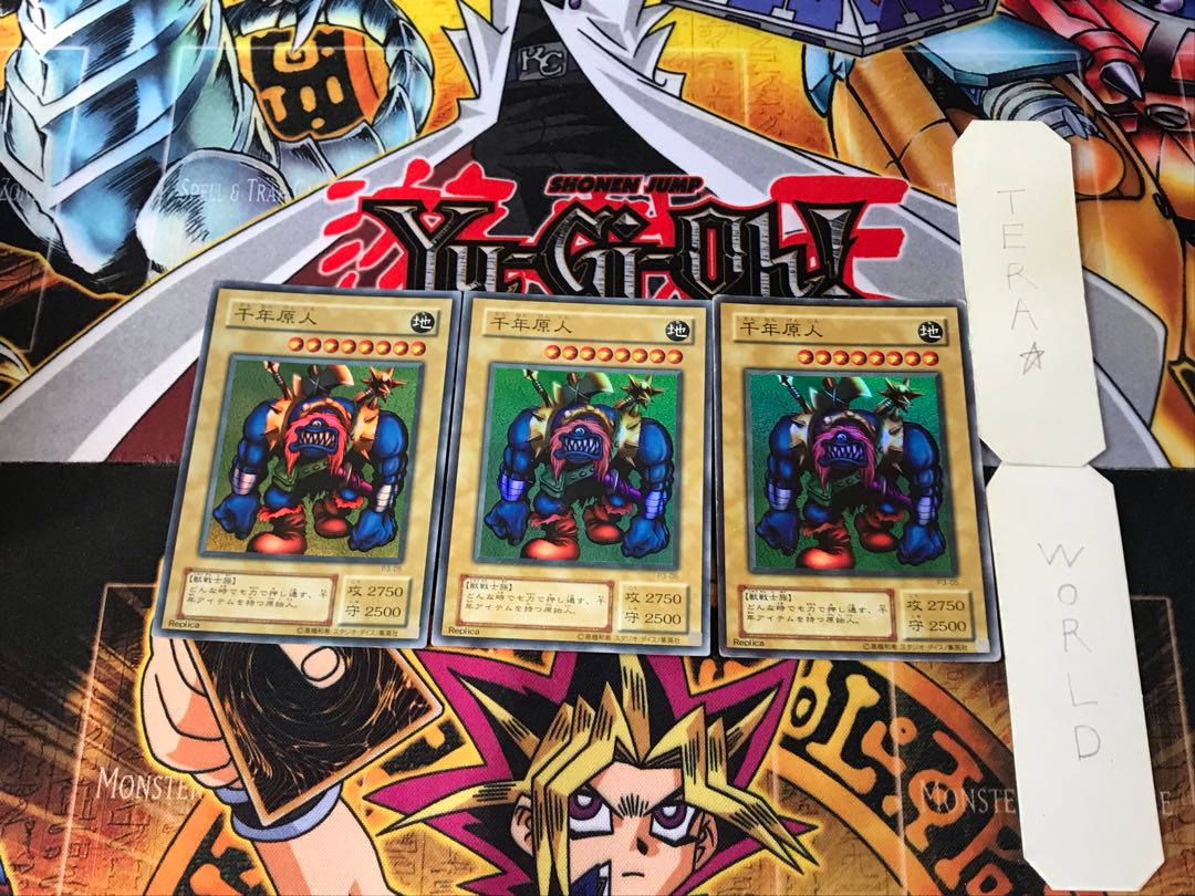 Sengenjin P3 2nd period ver 1 Super Set of 3 Tera