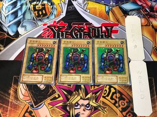 Sengenjin P3 2nd period ver 2 Super Set of 3 Tera