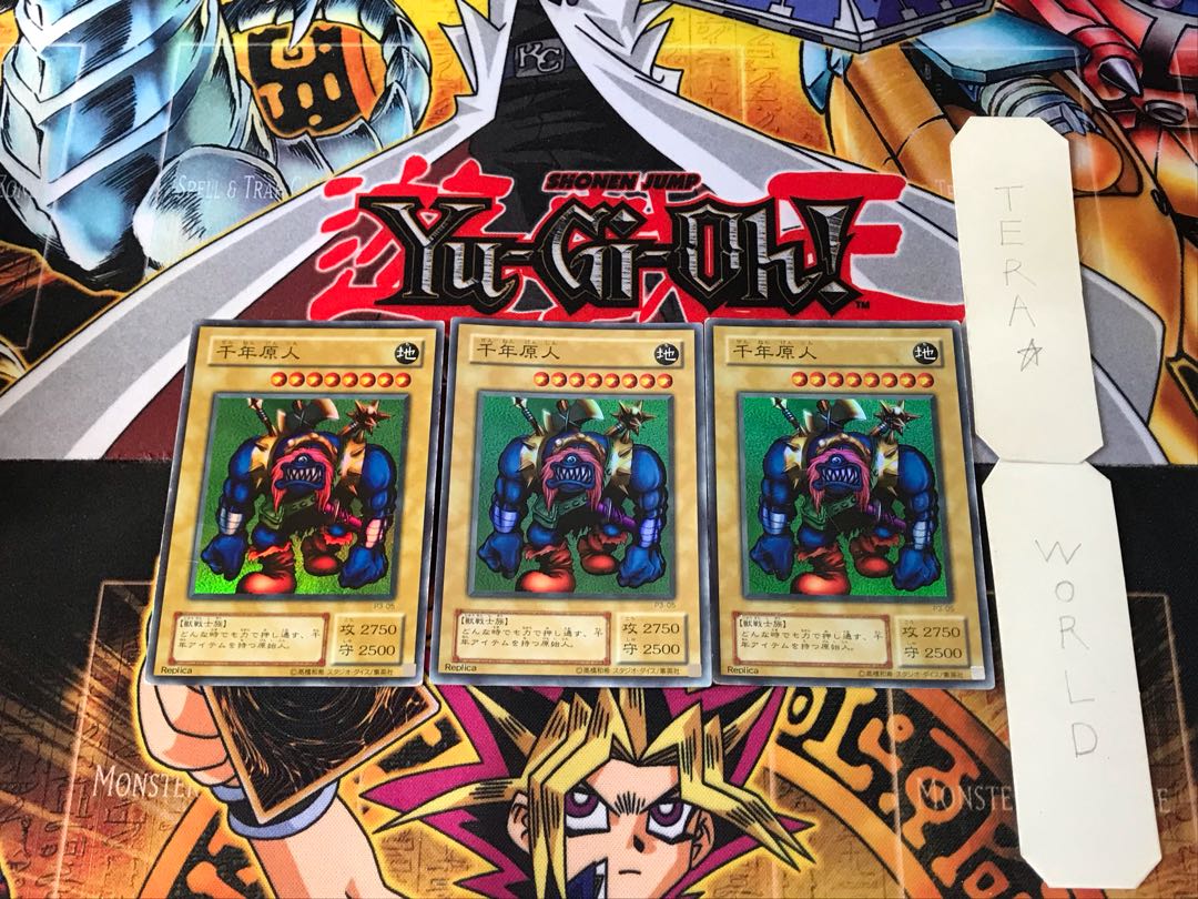 Sengenjin P3 2nd period ver 4 Super Set of 3 Tera