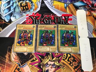 Sengenjin P3 2nd period ver 5 Super Set of 3 Tera