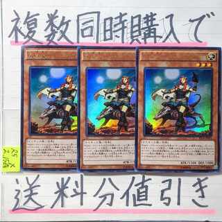 【複数同時購入で送料分値引き】Ｋｏｚｍｏ－ドロッセル　UR×3枚