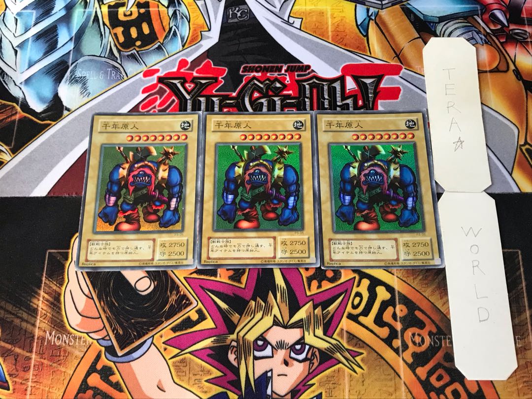 Sengenjin P3 2nd period ver 10 Super set of 3 Tera