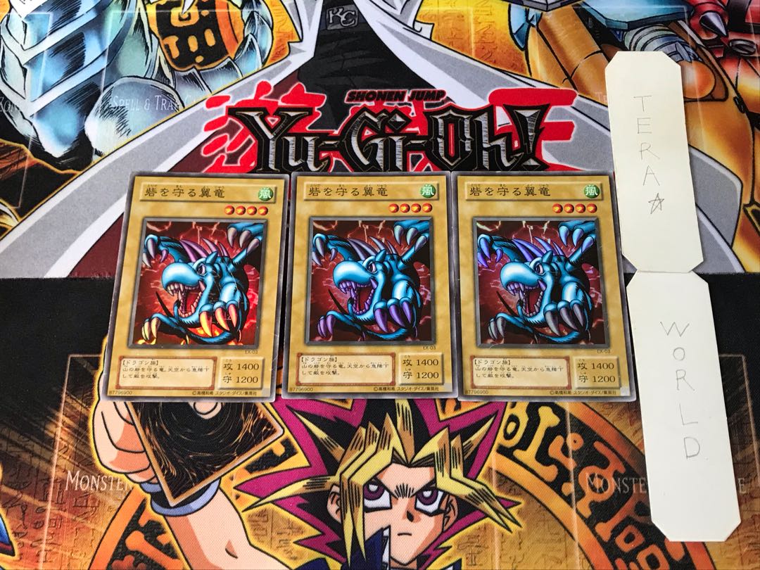 Winged Dragon, Guardian of the Fortress #1 EX 2nd period ver 2 Super set of 3 Tera