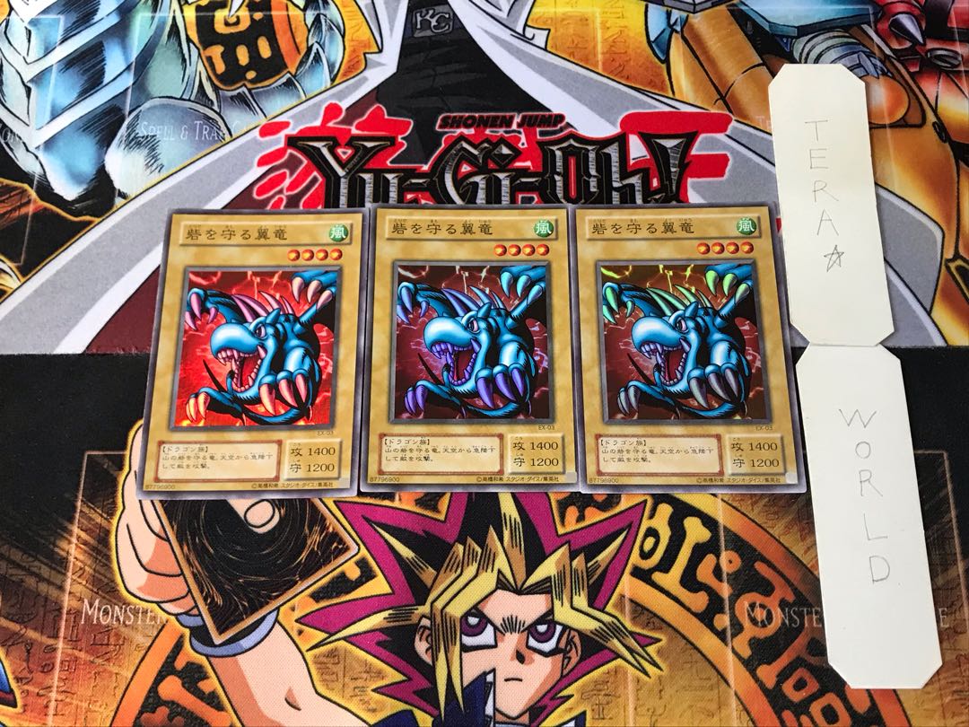 Winged Dragon, Guardian of the Fortress #1 EX 2nd period ver 7 Super set of 3 Tera