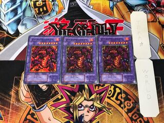 メテオ・ブラック・ドラゴン P3 2期ver 1 スーパー 3枚セット てら