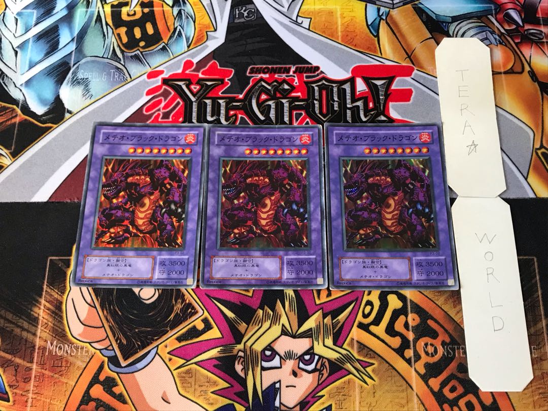 Meteor Black Dragon (Updated from: Meteor B. Dragon) P3 2nd period ver 3 super set of 3 tera