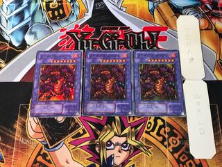 メテオ・ブラック・ドラゴン P3 2期ver 5 スーパー 3枚セット てら