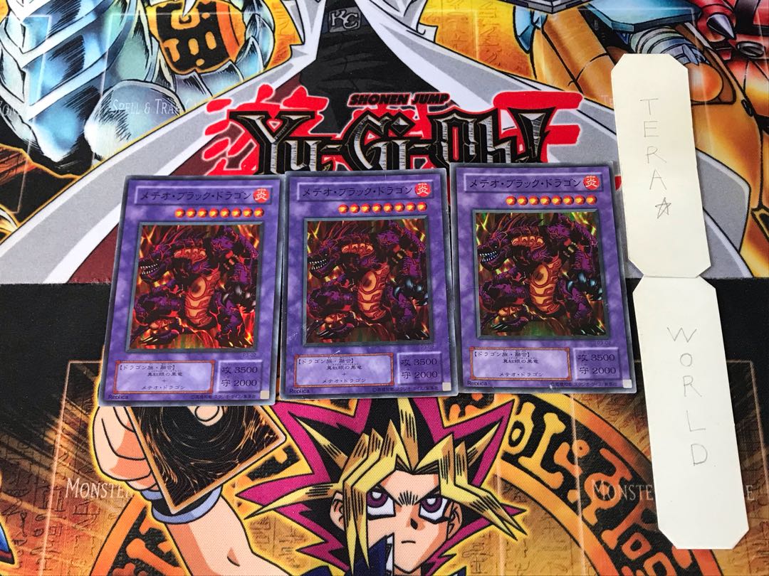 メテオ・ブラック・ドラゴン P3 2期ver 7 スーパー 3枚セット てら