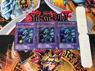 青眼の究極竜 P3 2期ver 2 スーパー 3枚セット てら