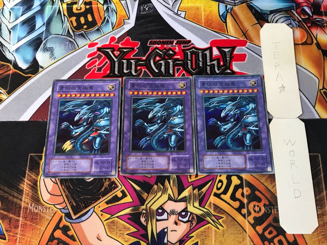 Blue-Eyes Ultimate Dragon P3 2nd period ver 4 Super Set of 3 Tera