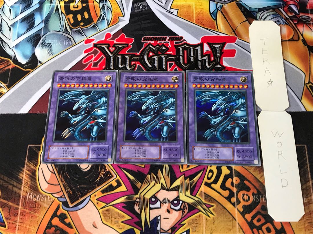 Blue-Eyes Ultimate Dragon P3 2nd period ver 10 Super Set of 3 Tera