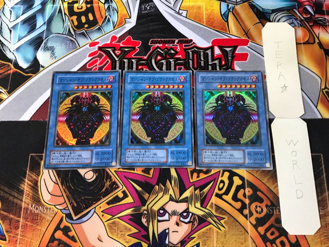 マジシャン・オブ・ブラックカオス P3 2期ver 1 スーパー 3枚セット てら