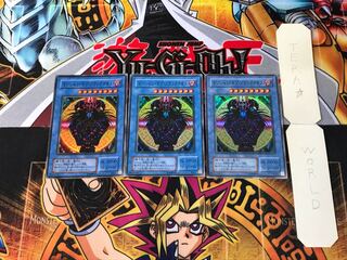 Magician of Black Chaos P3 2nd period ver 1 Super set of 3 Tera