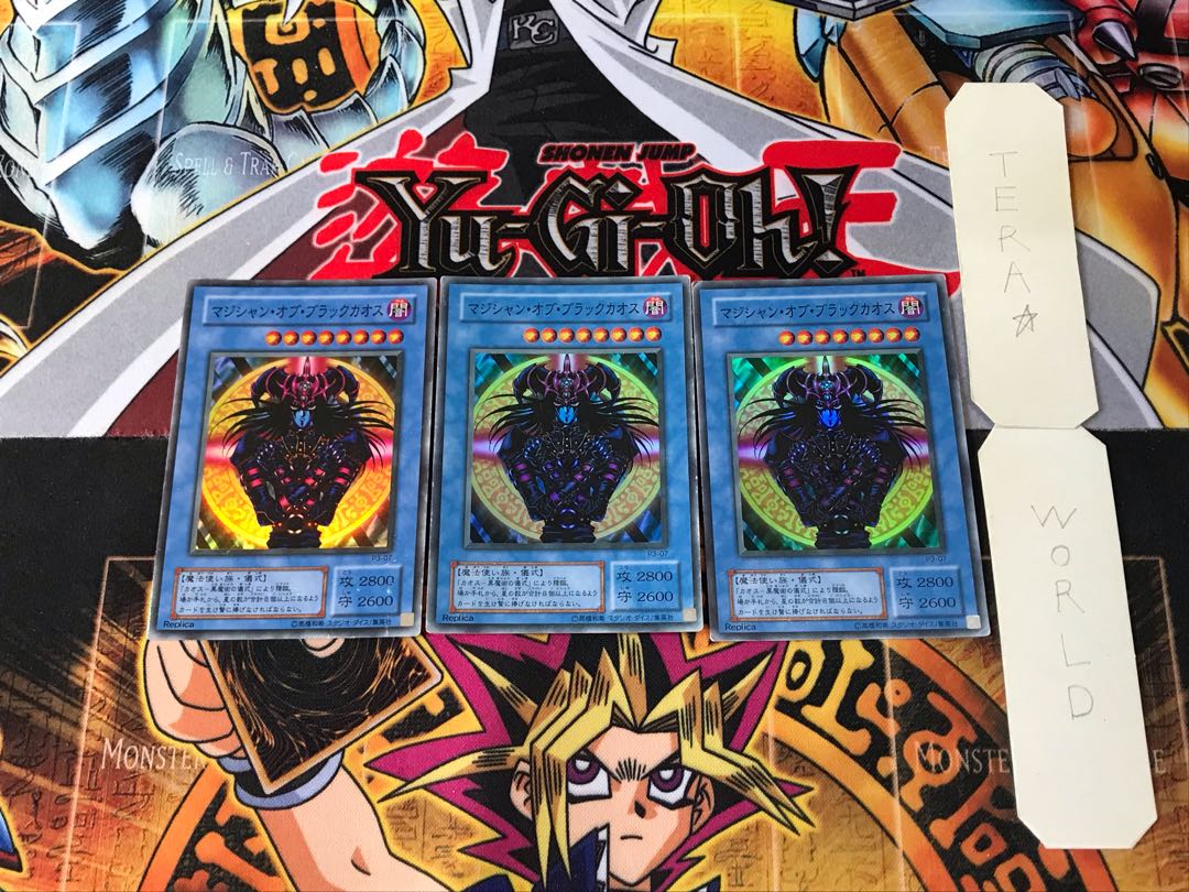 Magician of Black Chaos P3 2nd period ver 2 Super Set of 3 Tera