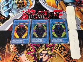 Magician of Black Chaos P3 2nd period ver 3 Super set of 3 Tera