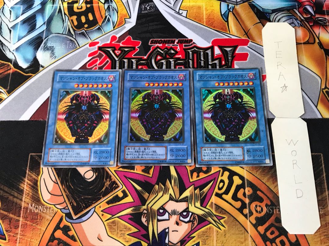 Magician of Black Chaos P3 2nd period ver 10 Super set of 3 Tera