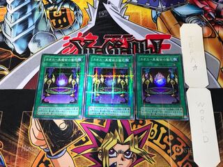 カオス－黒魔術の儀式 P3 2期ver 1 スーパーパラレル 3枚セット てら