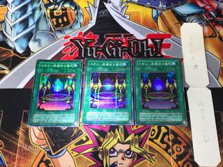 カオス－黒魔術の儀式 P3 2期ver 3 スーパーパラレル 3枚セット てら