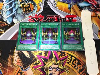 カオス－黒魔術の儀式 P3 2期ver 4 スーパーパラレル 3枚セット てら