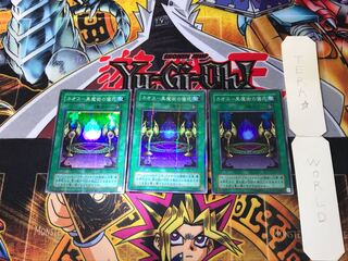 カオス－黒魔術の儀式 P3 2期ver 5 スーパーパラレル 3枚セット てら