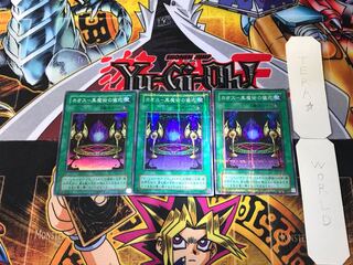 カオス－黒魔術の儀式 P3 2期ver 6 スーパーパラレル 3枚セット てら