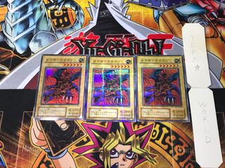 Meteor Dragon P3 2nd period ver 1 Super Parallel 3-card set Tera