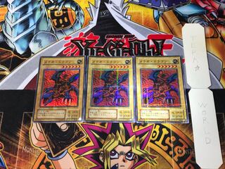 Meteor Dragon P3 2nd period ver 4 Super Parallel 3-card set Tera