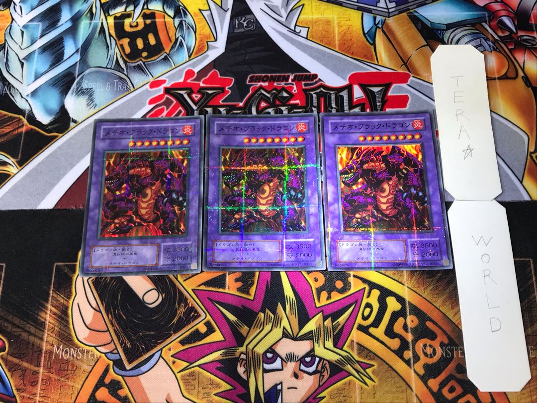 Meteor Black Dragon (Updated from: Meteor B. Dragon) P3 2nd period ver 5 Super Parallel 3-card set Tera