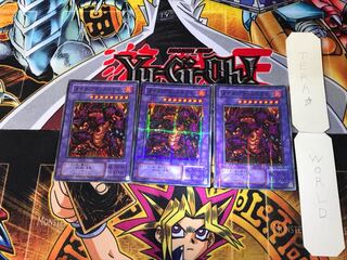 メテオ・ブラック・ドラゴン P3 2期ver 8 スーパーパラレル 3枚セット てら