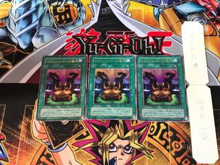Black Illusion Ritual VB 2nd period ver 1 Ultra 3-card set Tera