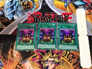 Black Illusion Ritual VB 2nd period ver 2 Ultra Set of 3 Tera