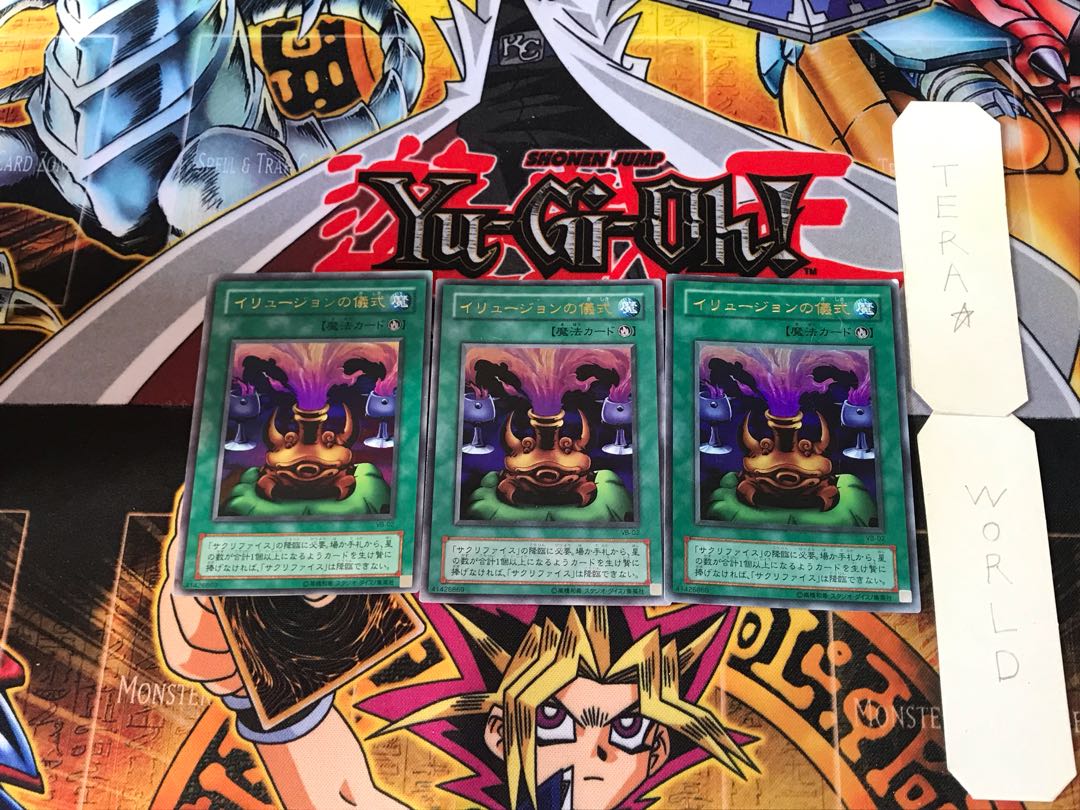 Black Illusion Ritual VB 2nd period ver 3 Ultra Set of 3 Tera