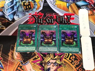 Black Illusion Ritual VB 2nd period ver 3 Ultra Set of 3 Tera