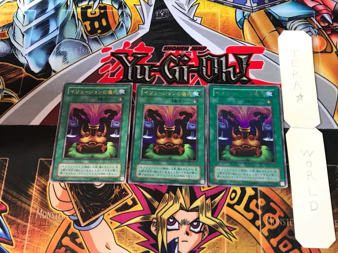 Black Illusion Ritual VB 2nd period ver 4 Ultra, set of 3 Tera.