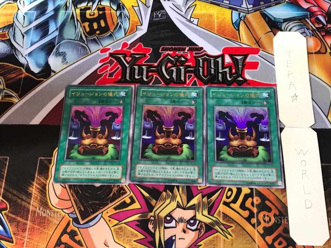 Black Illusion Ritual VB 2nd period ver 5 Ultra Set of 3 Tera