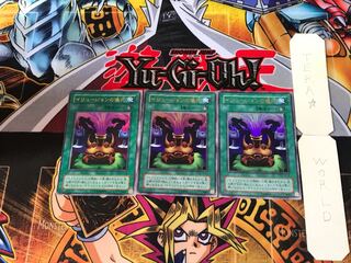 Black Illusion Ritual VB 2nd period ver 5 Ultra Set of 3 Tera