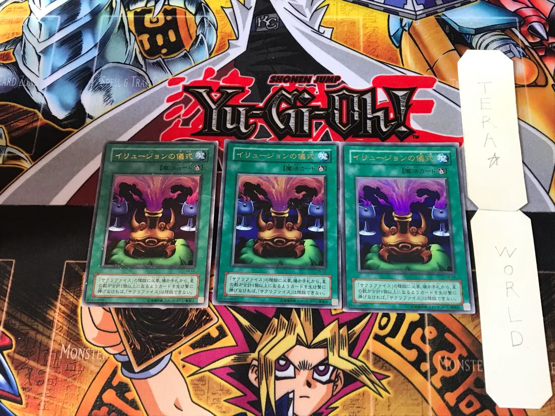 Black Illusion Ritual VB 2nd period ver 7 Ultra, set of 3 Tera.