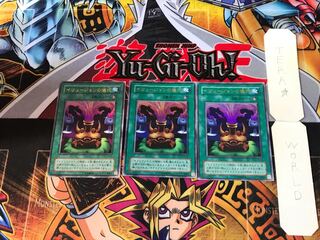 Black Illusion Ritual VB 2nd period ver 7 Ultra, set of 3 Tera.