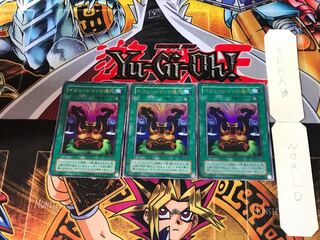 Black Illusion Ritual VB 2nd period ver 8 Ultra, set of 3 Tera.