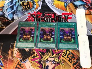 Black Illusion Ritual VB 2nd period ver 9 Ultra Set of 3 Tera