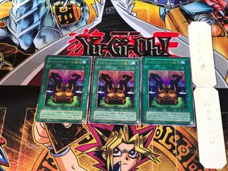 Black Illusion Ritual VB 2nd period ver 10 Ultra, set of 3 Tera.