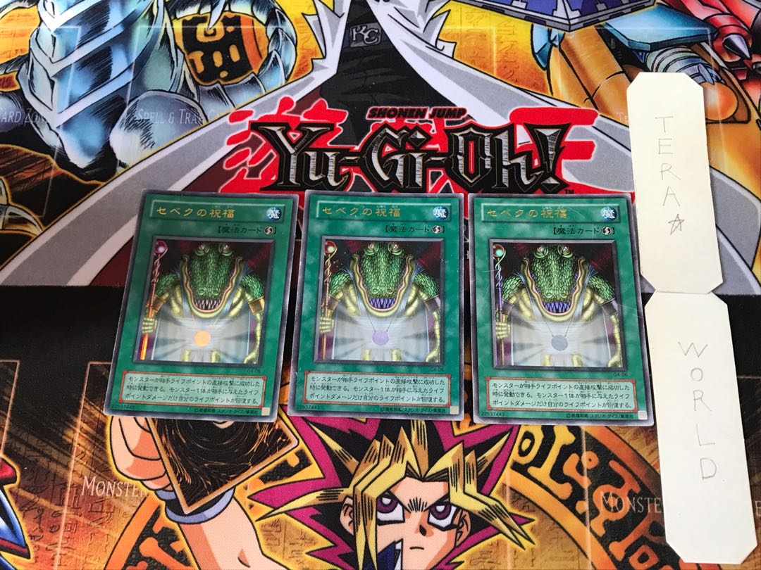 Sebek's Blessing G4 2nd period ver 5 Ultra, set of 3 Tera.