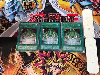 セベクの祝福 G4 2期ver 7 ウルトラ 3枚セット てら