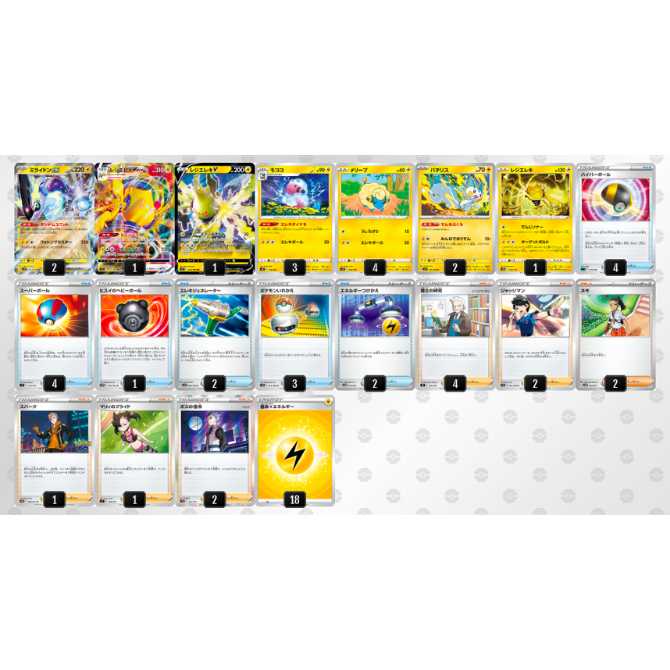 Cheap! POKEKA [Pre-built Deck] Myraidon ex Resi-Elektrik