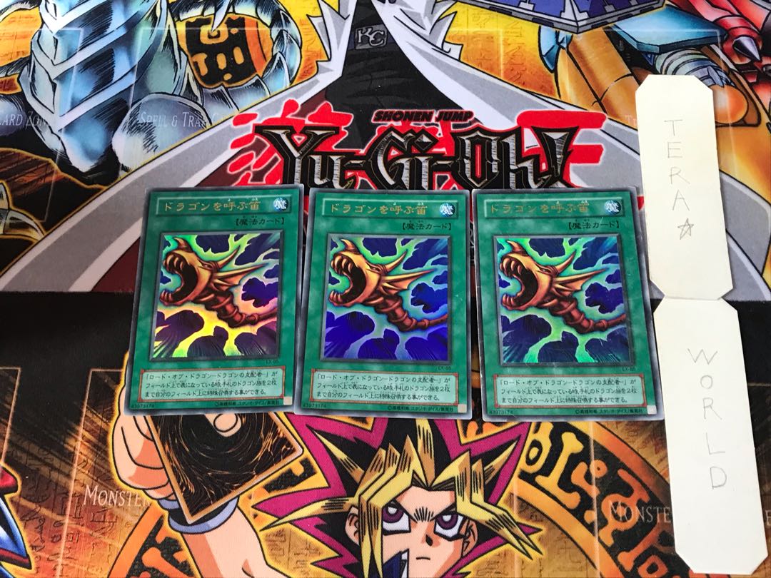 The Flute of Summoning Dragon EX 2nd period ver 2 Ultra Set of 3 Tera