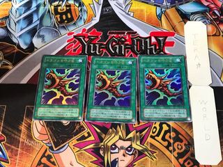 The Flute of Summoning Dragon EX 2nd period ver 3 Ultra Set of 3 Tera