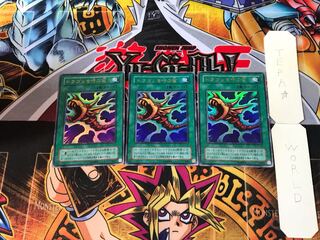 The Flute of Summoning Dragon EX 2nd period ver 4 Ultra, set of 3 Tera.