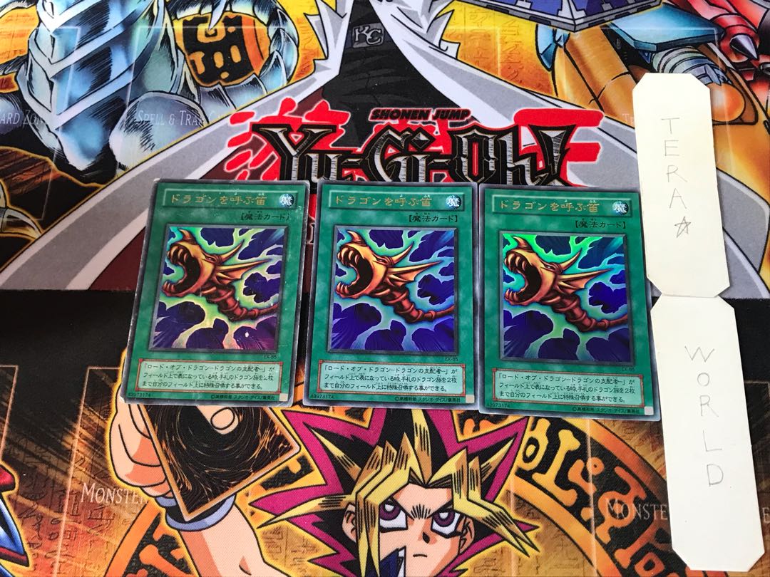 The Flute of Summoning Dragon EX 2nd period ver 6 Ultra, set of 3 Tera.