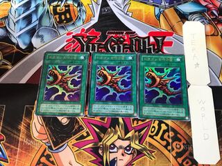 The Flute of Summoning Dragon EX 2nd period ver 6 Ultra, set of 3 Tera.