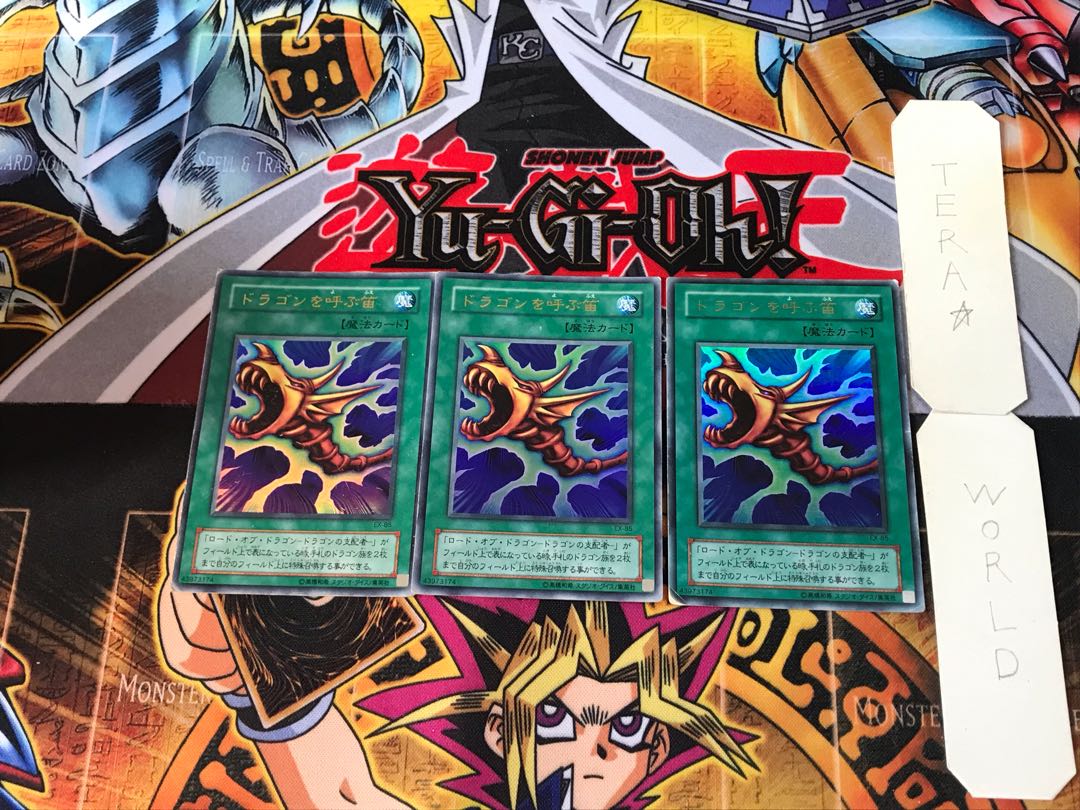 The Flute of Summoning Dragon EX 2nd period ver 7 Ultra, set of 3 Tera.